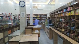 اجیل و خشکبار عدالت