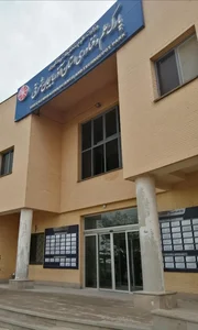 پارک علم و فناوری آذربایجان شرقی