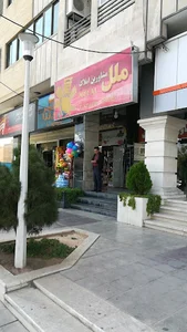 Melal Real Estate - مشاورین املاک ملل