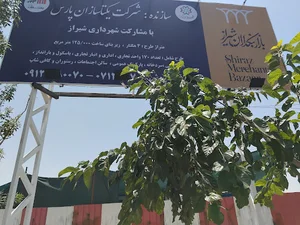 پروژه بنکداران یکتاسازان پیشگام توسعه فارس