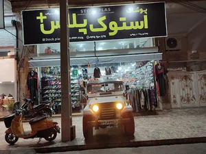 تاناکورا استوک پلاس