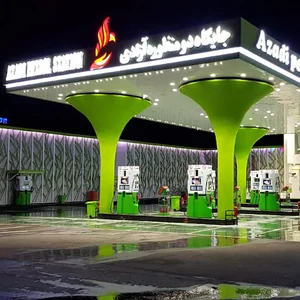 جایگاه دو منظوره آزادی
