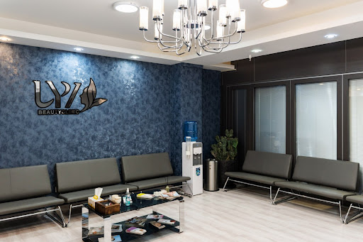 کلینیک زیبایی لیا