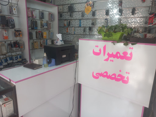 خدمات مجاز صوتی تصویری پگاه