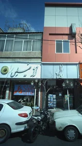 رز فیلس 3