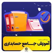 دبیرستان آزادی بوکان