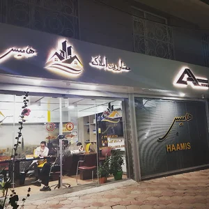 مهندسین مشاور املاک هامیس