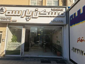 املاک پارسه 2