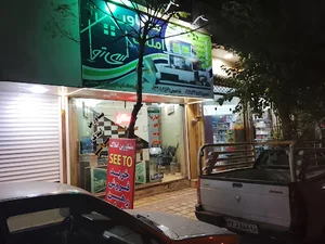 املاک سی تو