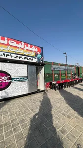 آکادمی اسکیت آبیدر 5