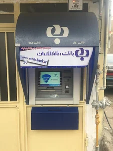 خودپرداز بانک رفاه