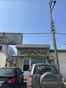 شرکت پارس دارو داران البرز