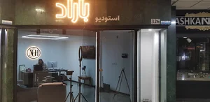 عکس و فیلم باراد (barad photography)