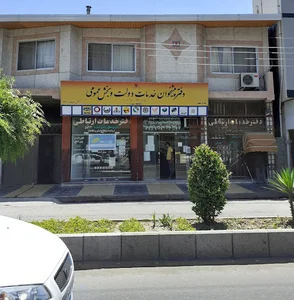 دفتر پیشخوان شاهد توکلی