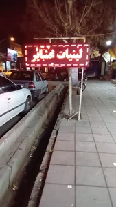 لبنیات عشایر