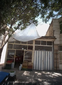 میوه فروشی