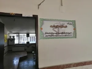 مسجد حاج اسد 2