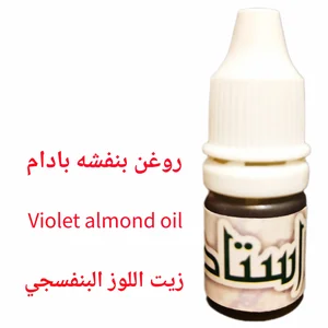گیاهان دارویی سید باقر حکیم ( استاد عابد ) 5