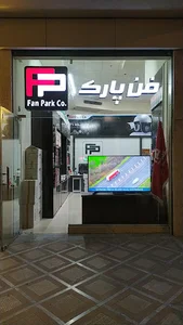 شرکت فن پارک