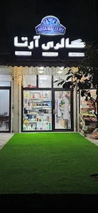 گالری آرتا (Arta Gallery)