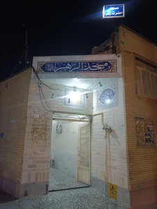 مسجد الزهرا(س) 3
