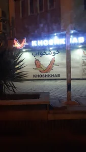 فروشگاه خوش خواب نمایندگی تشک
