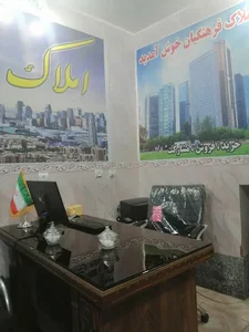 املاک صدیق 2