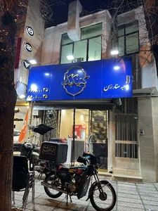 کترینگ بگلو