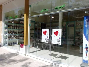 تجهیزات پزشکی سروش سلامت
