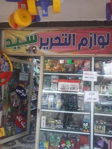 لوازم التحریر سید 2