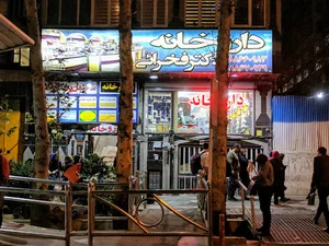 داروخانه دکتر فتحی
