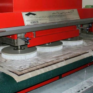 قالیشویی سعدی