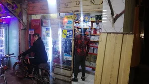 پخش دخانیات کارون