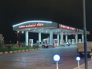 پمپ بنزین