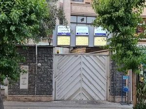 دکتر غلامحسین امیری 4