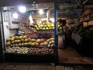 سوپر میوه حسین