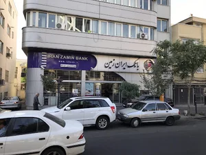 Iran Zamin Bank