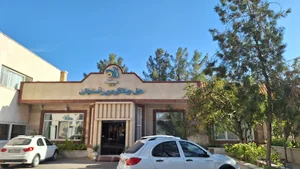 هتل جهانگردی رفسنجان