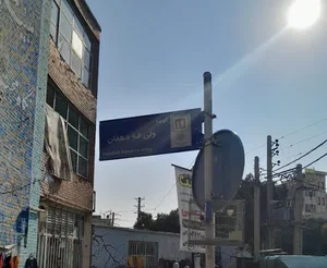کافه رستوران نولان