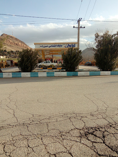 پمپ بنزین حسین زاده