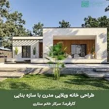 سویت زندی