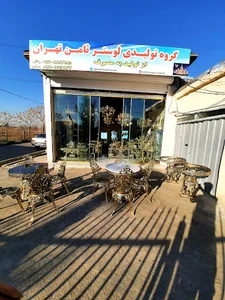 لوستر ثامن(وفایی)
