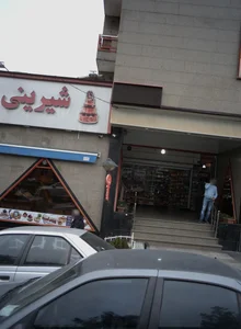لوازم التحریر آنا 2