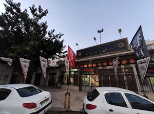 مسجد حاج سید محسن آل یاسین