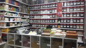 عطاری میوه خشک گیاهان دارویی نیشابوری