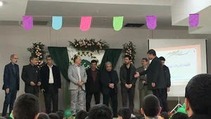 مجتمع آموزشی امیرالمؤمنین (ع)