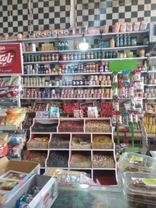 سوپرمارکت.گل.اقا 3