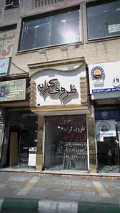 ظروف کرایه 2