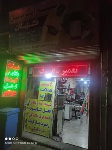 شیشه اتومبیل کیان 2