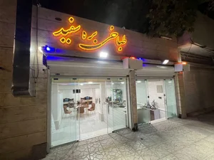 طباخی بره سفید ایلام 2